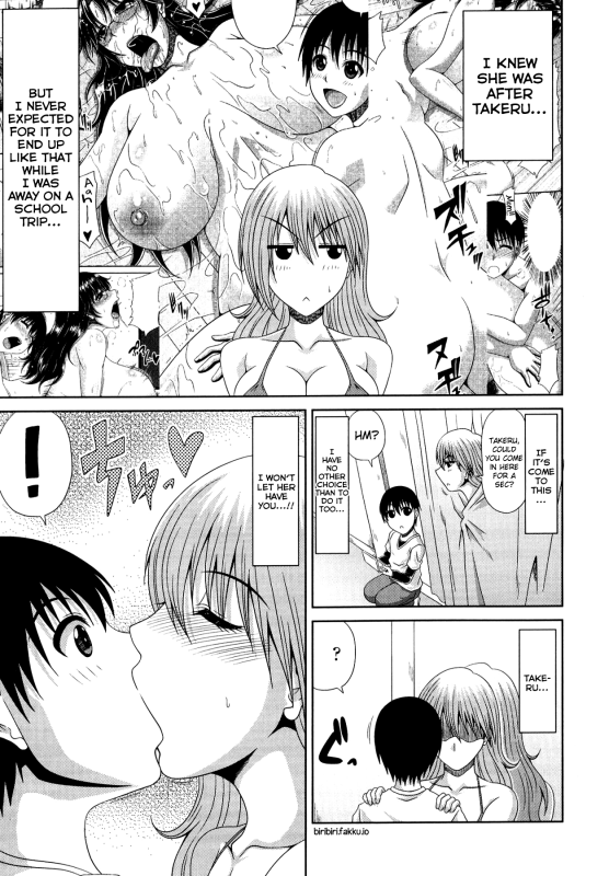 [Kai Hiroyuki] Tomo Haha [English] [biribiri]_107
