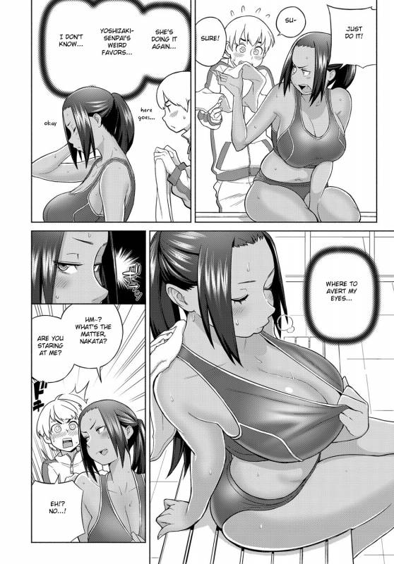 [Kakuzatou] Lotion Motion (COMIC Anthurium 2018-06) [English] [Fated Circle] [Digital]_01