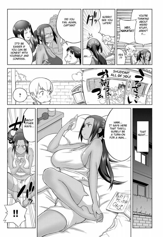 [Kakuzatou] Lotion Motion (COMIC Anthurium 2018-06) [English] [Fated Circle] [Digital]_02