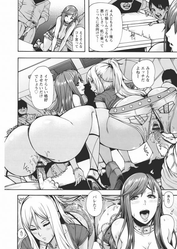 [Karasu] Miuriduma_072