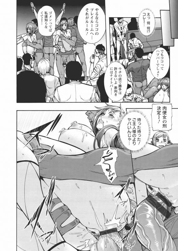 [Karasu] Miuriduma_080