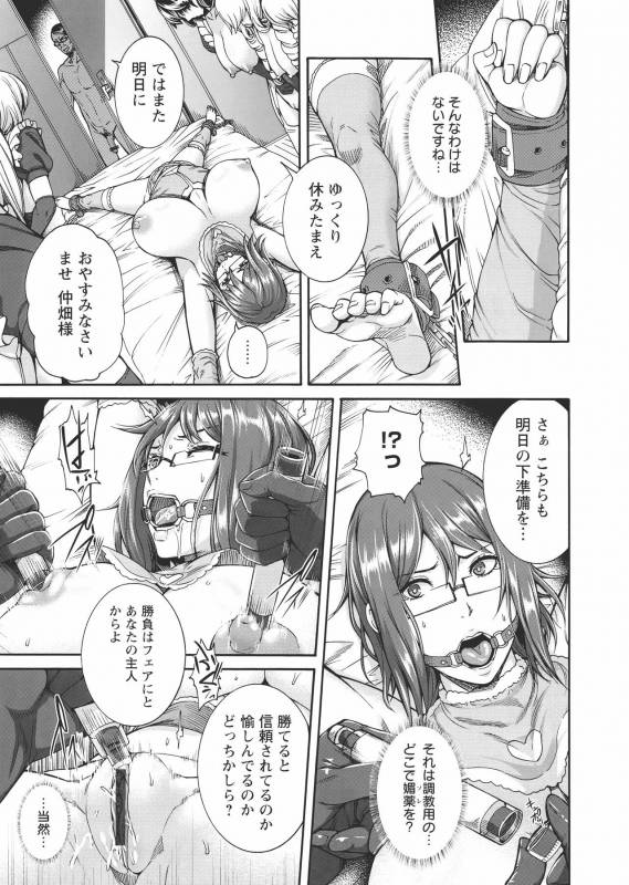 [Karasu] Miuriduma_117