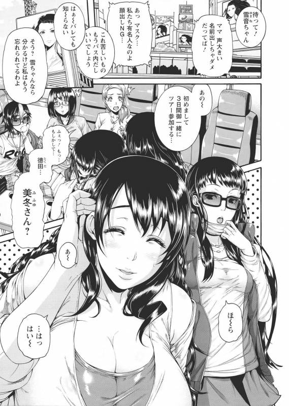 [Karasu] Miuriduma_185