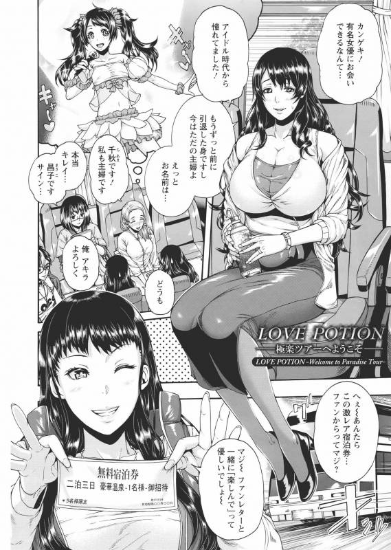 [Karasu] Miuriduma_186