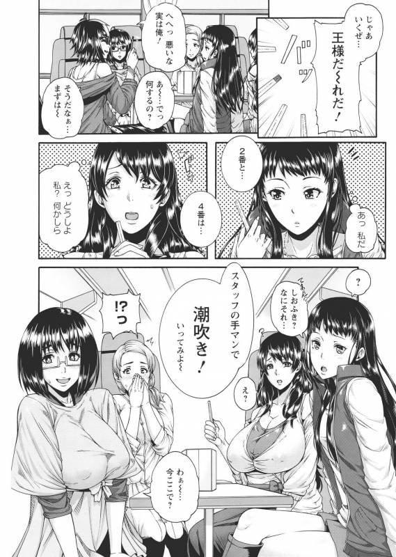 [Karasu] Miuriduma_188