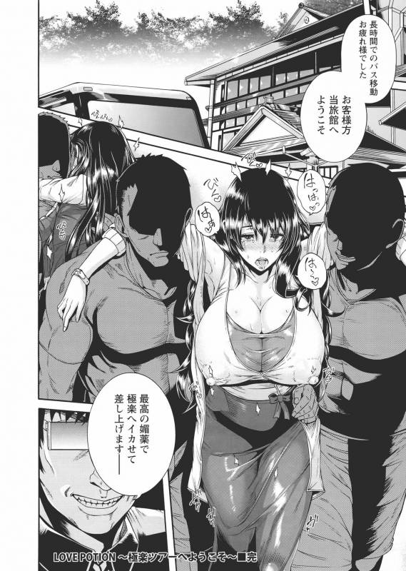 [Karasu] Miuriduma_208