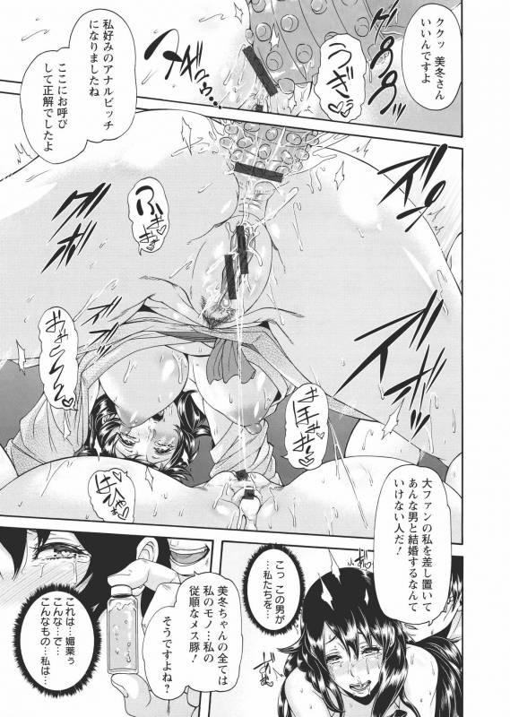 [Karasu] Miuriduma_225