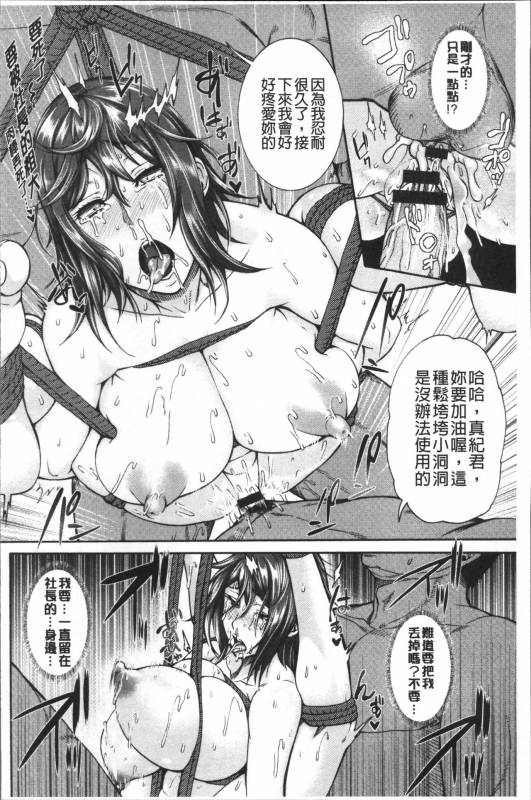 [Karasu] Miuriduma [Chinese]_128