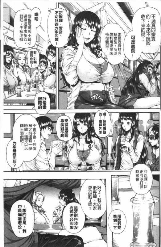 [Karasu] Miuriduma [Chinese]_185