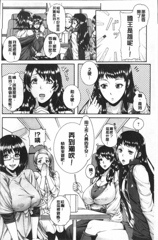 [Karasu] Miuriduma [Chinese]_186