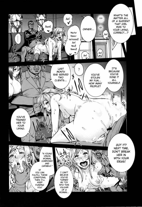 [Karasu] Miurijima ~Akume Hisho Maki~  The Wife Who Sold H_01