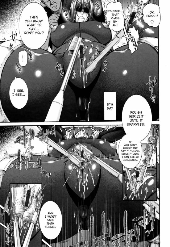 [Karasu] Miurijima ~Akume Hisho Maki~  The Wife Who Sold H_10