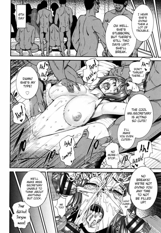 [Karasu] Miurijima ~Akume Hisho Maki~  The Wife Who Sold H_11