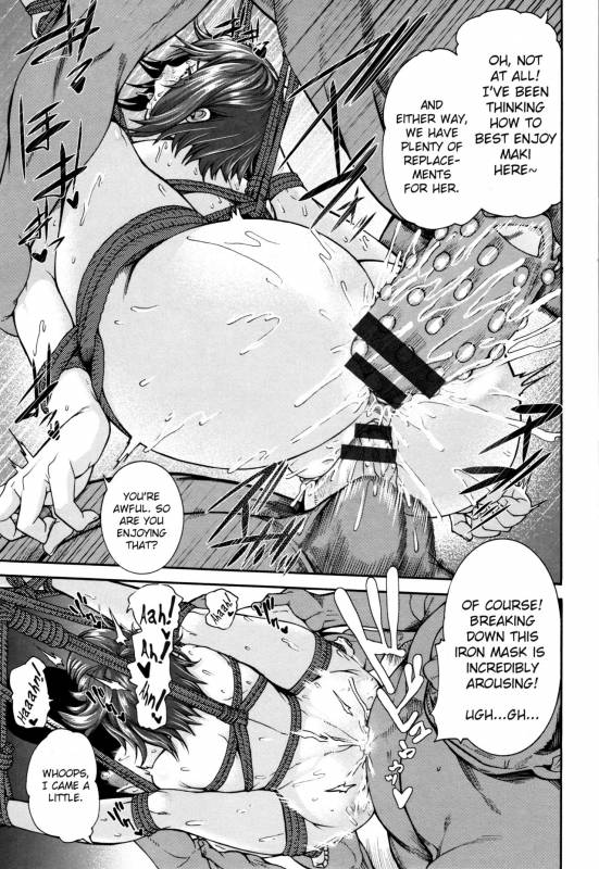 [Karasu] Miurijima ~Akume Hisho Maki~  The Wife Who Sold H_16