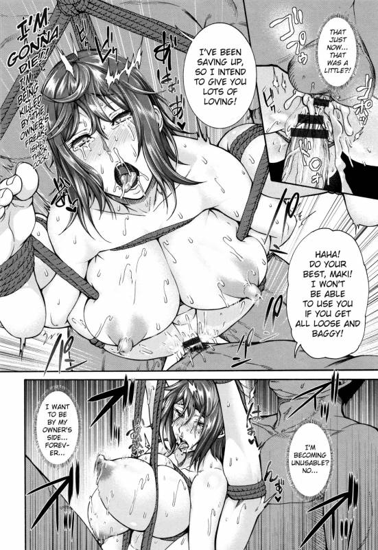 [Karasu] Miurijima ~Akume Hisho Maki~  The Wife Who Sold H_17