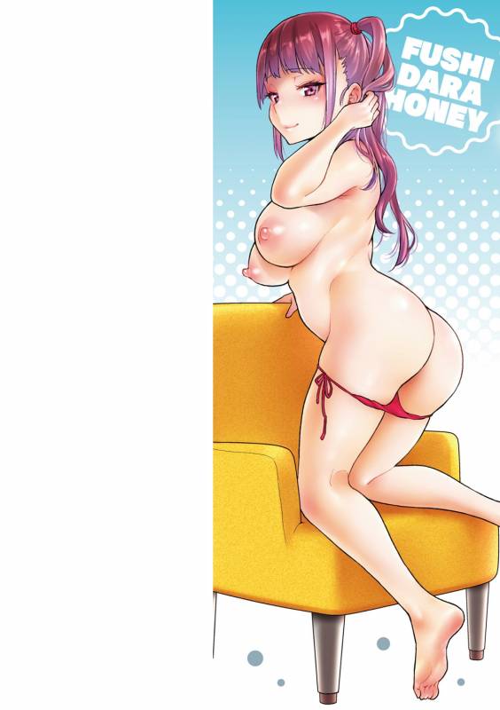 [Karube Guri] Fushidara Honey [Digital]_001
