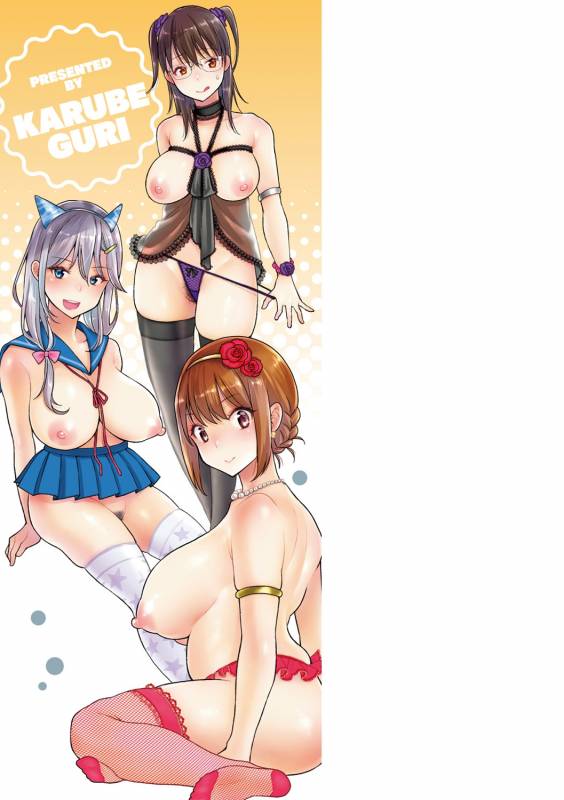 [Karube Guri] Fushidara Honey [Digital]_188