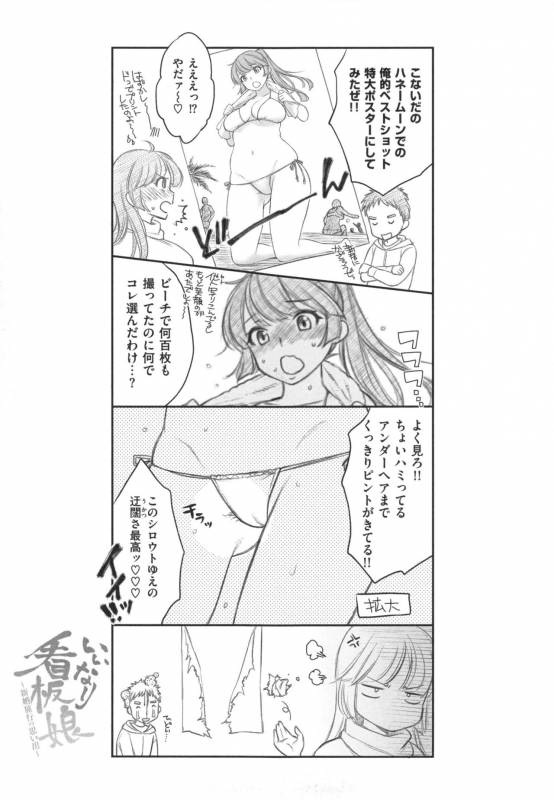 [Karube Guri] Tsuyudaku Otome - Tsuyudaku Loving Maiden._185