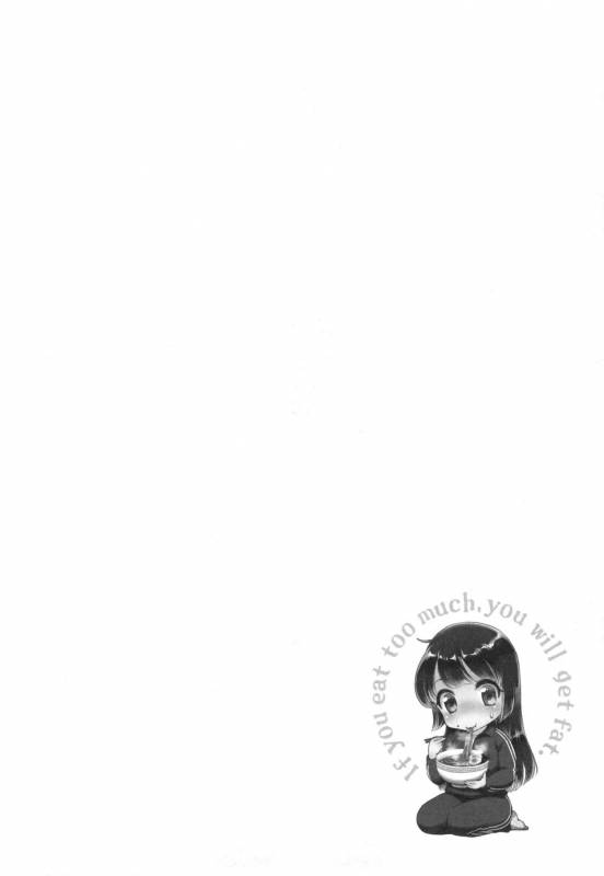 [Karube Guri] Tsuyudaku Otome - Tsuyudaku Loving Maiden._186