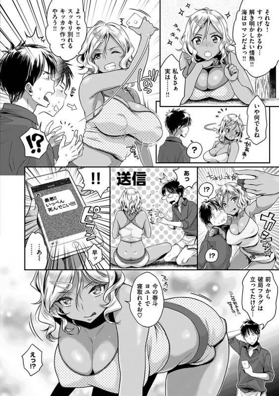 [Karube Guri] Tsuyudaku Otome - Tsuyudaku Loving Maiden. [Digital]_049