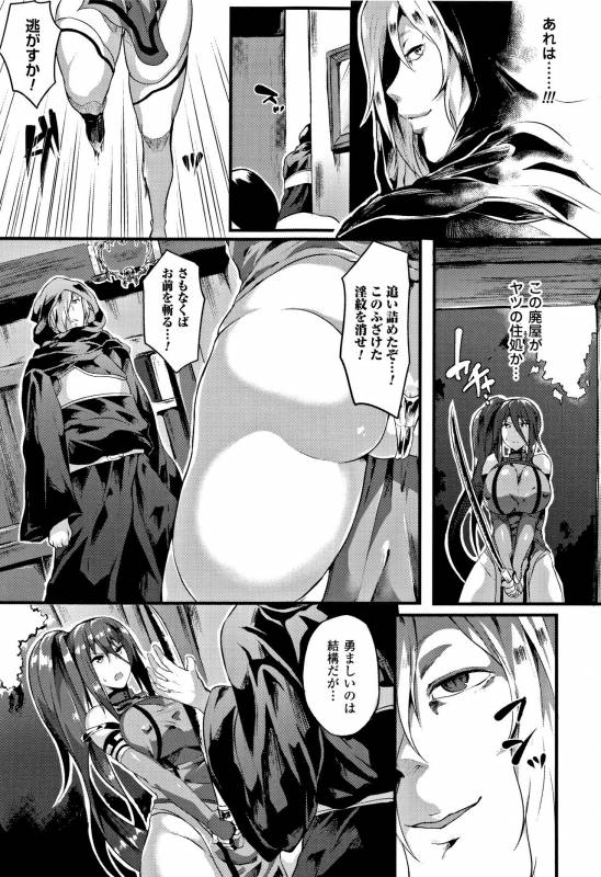 [Kasuga Mayu] Zetsubou no Tenshi-sama - Dear Angel of Despair_140