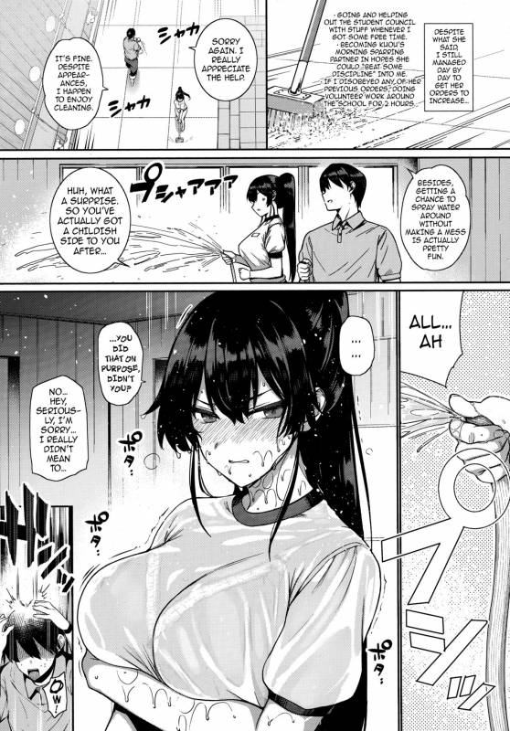 [Katsurai Yoshiaki] Amatsuka Gakuen no Ryoukan Se_130