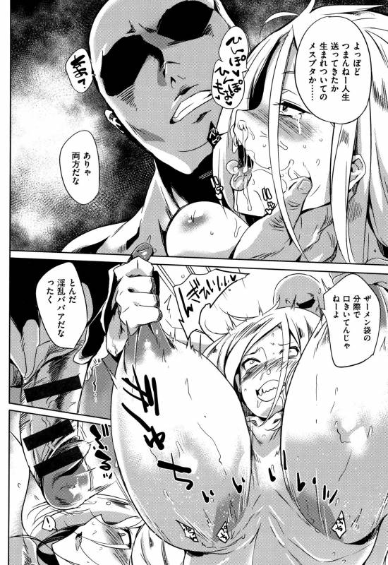 [Kawaisaw] Daseiism_173