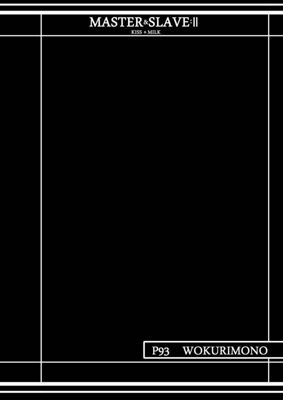 [Kawaraya Honpo (Kawaraya A-ta)] MASTER & SLAVEII Kiss & Milk (Neon Genesis Evangelion) _090