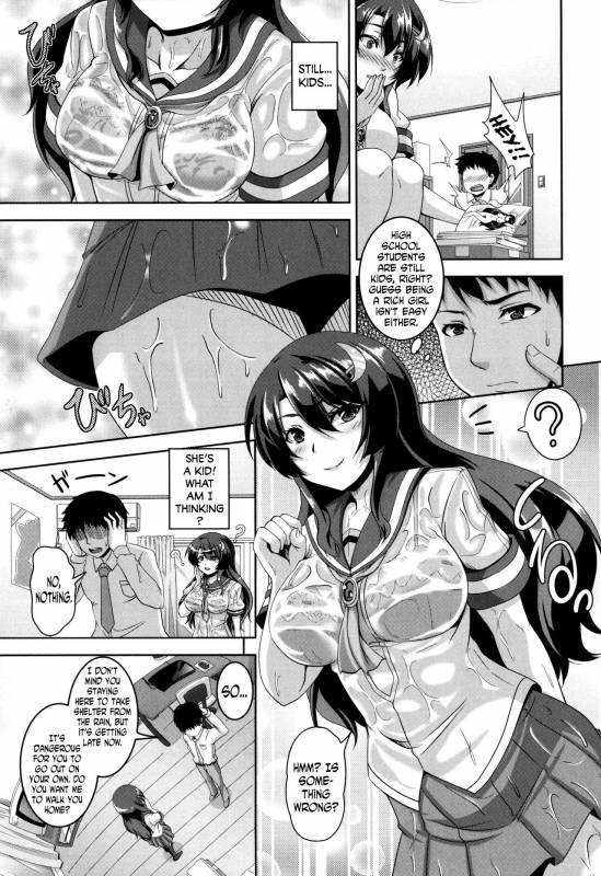 [Kazuhiro] Mesuiki ~Hame Trip~ Ch. 1, 7-9 [English] [N04h]_44