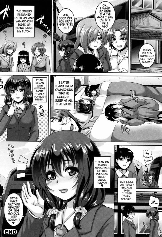 [Kazuhiro] Mesuiki ~Hame Trip~ Ch. 1, 7-9 [English] [N04h]_85
