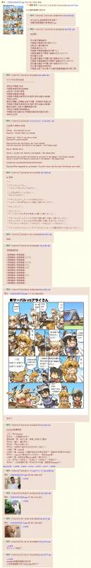 [Kihiru] Chotto Ippai  Let's have a drink. (COMIC HOTMiLK Koime Vol. 3) [Chine_29