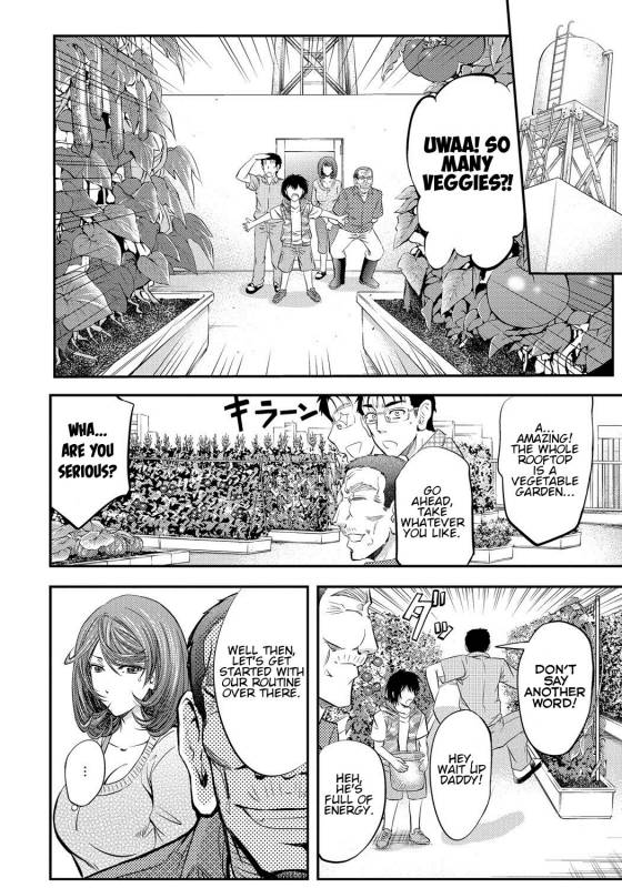 [Kikuichi Monji] Oishii_06