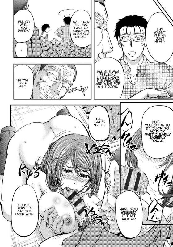 [Kikuichi Monji] Oishii_18