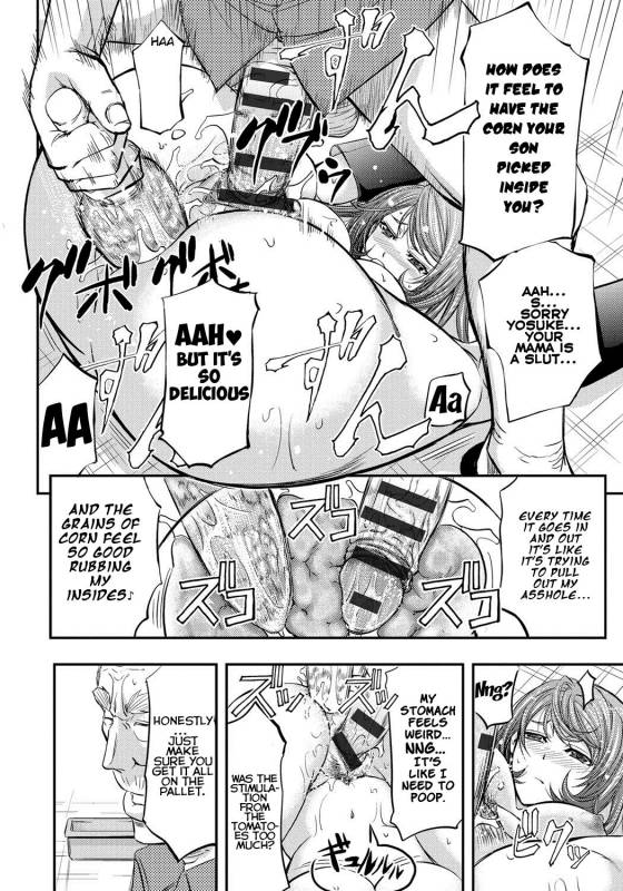 [Kikuichi Monji] Oishii_28