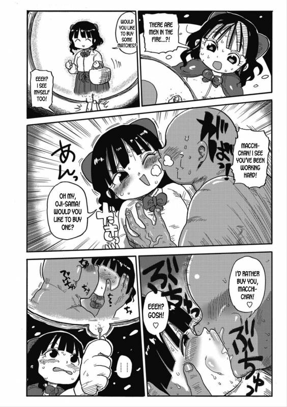 [Kiliu] Match Uri no Machiko-chan  Machiko-chan, the Little Mat_01