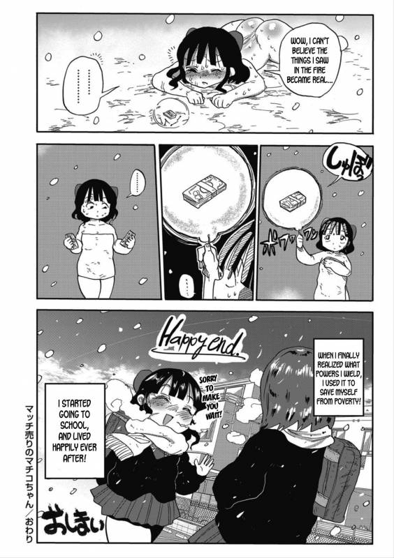[Kiliu] Match Uri no Machiko-chan  Machiko-chan, the Little Mat_15