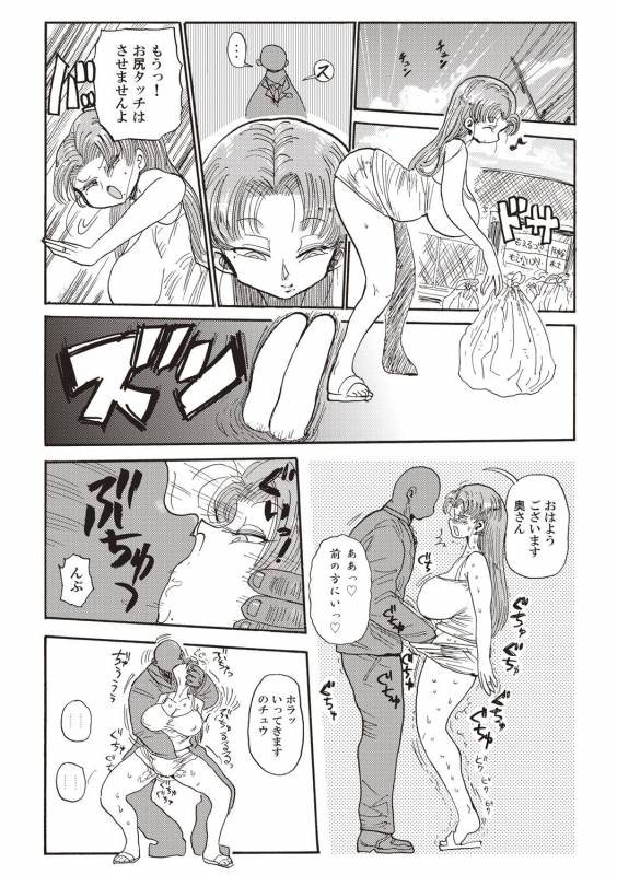 [Kiliu] Nandemo Chousa Shoujo+ [Digital]_054