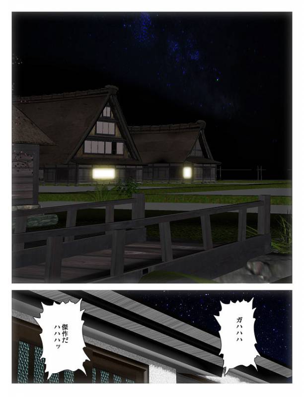 [Kill the King] Kyou no Misako-san 2019 2_05