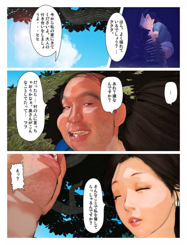 [Kill the King] Kyou no Misako-san 2019 2_16