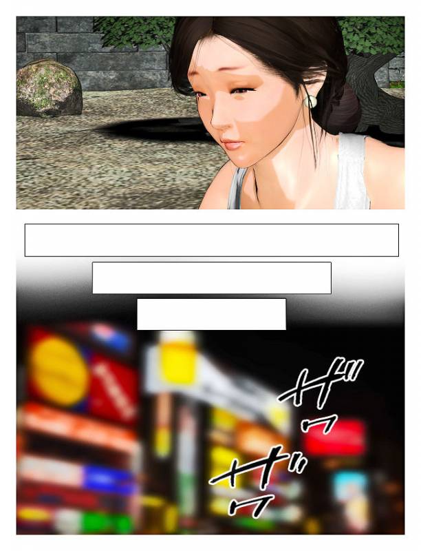 [Kill the King] Kyou no Misako-san 2019 2_22