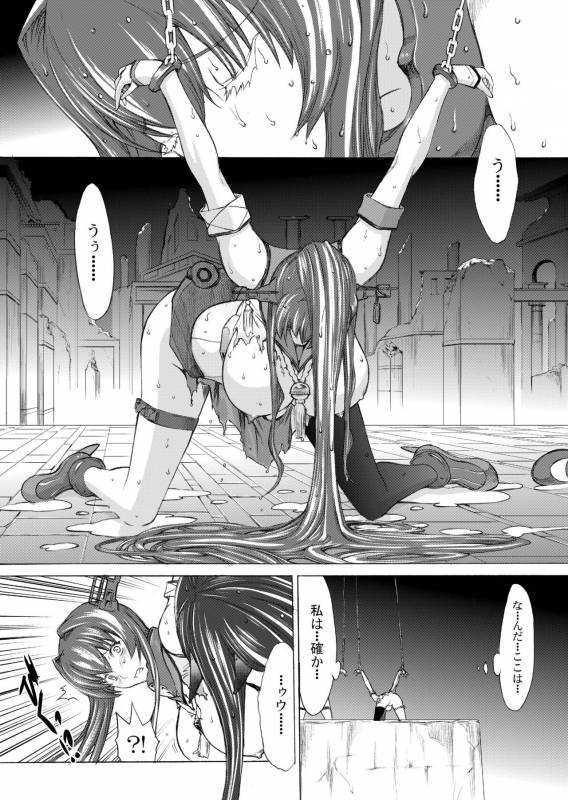 [Kino Manga Sekkeishitsu (Kino Hitoshi)] Yamato Shisu 2 (Kantai Collection -KanColle-) [Di_07