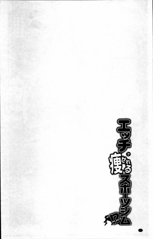 [Kinokoyun] Boku no Daiji na Pocchari Kanojo ga Dosukebe Trai_006