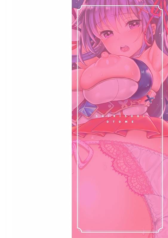 [Kiryuu Mina] Shirisugi Otome [Digital]_001