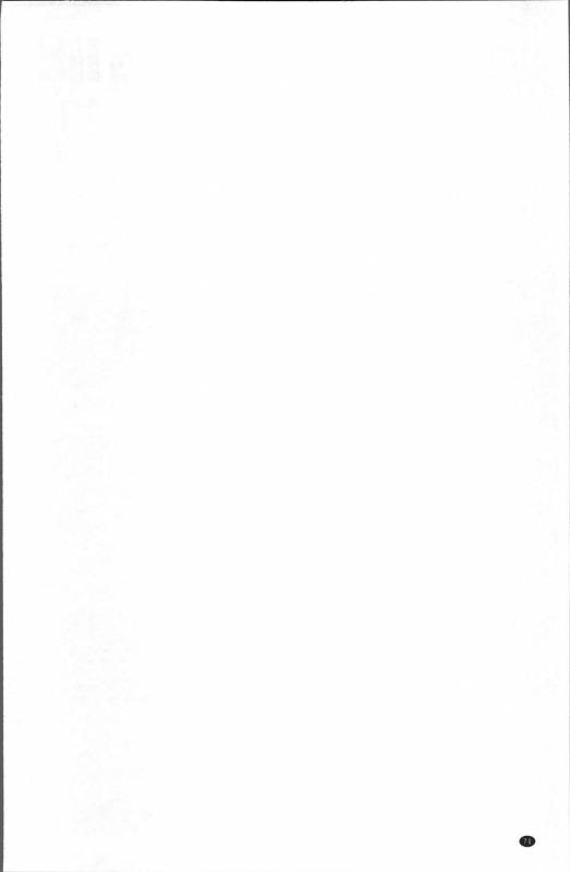 [Kiyose Kaoru] Haramase no Yu [Chinese]_076