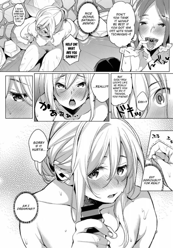 [Konoshiro Shinko] Konyoku Erotenburo  Lewd Mix_09
