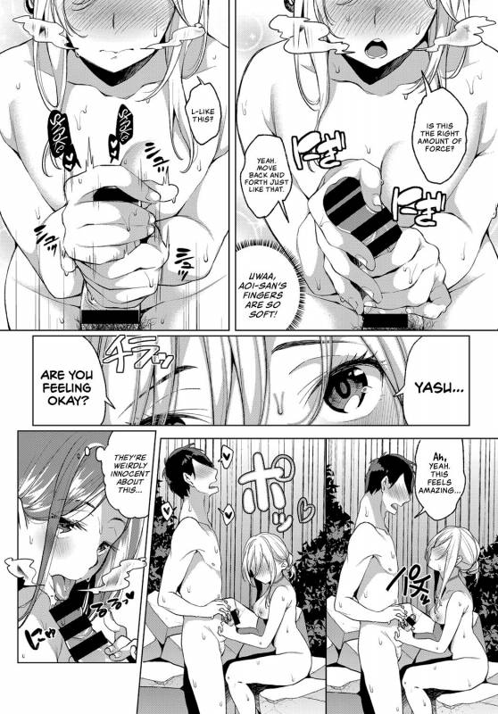 [Konoshiro Shinko] Konyoku Erotenburo  Lewd Mix_10