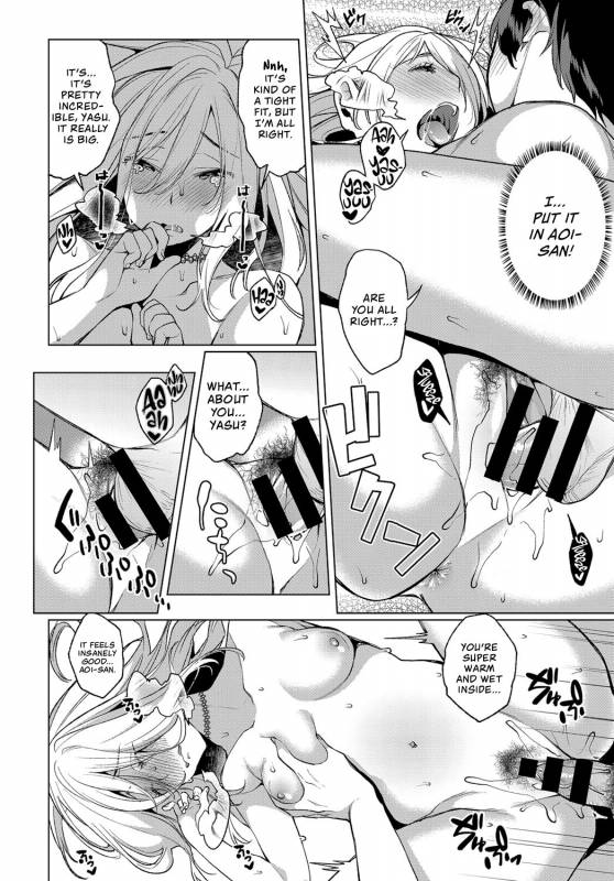 [Konoshiro Shinko] Konyoku Erotenburo  Lewd Mix_15