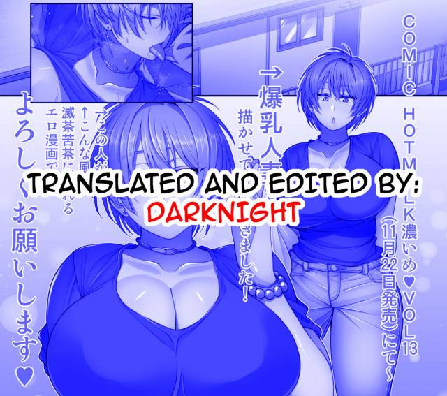 [Korotsuke] Hitozuma Switch  Married Woman Switch (COMIC HOTMiLK Koime Vol. _8