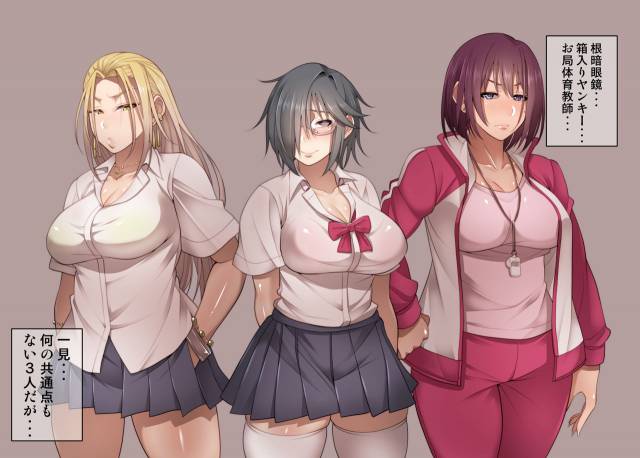 [Korotsuke] Nekura Megane ♀_053