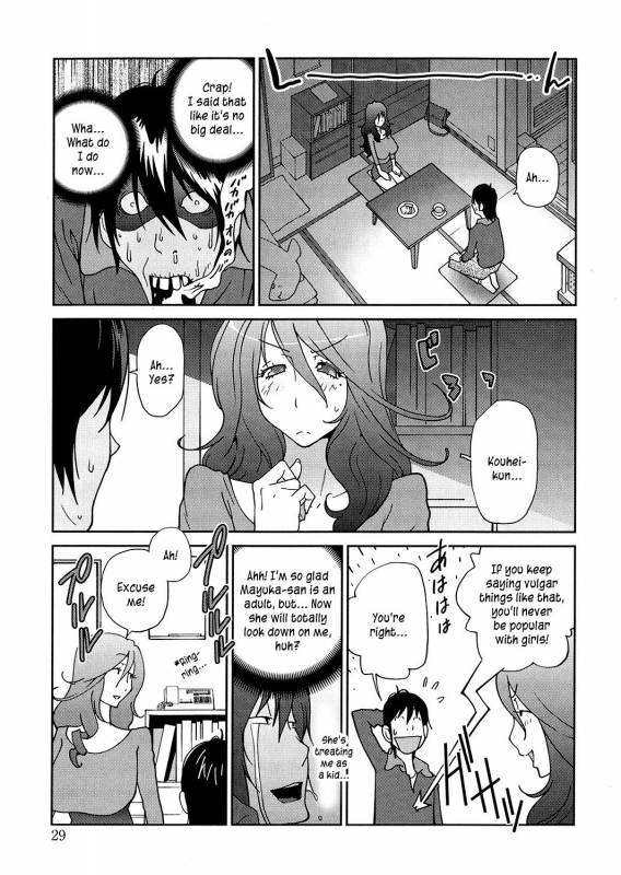 [Kotoyoshi Yumisuke] Anoko to Apaman [English] [Kusanyagi, SMDC-Translations]_028